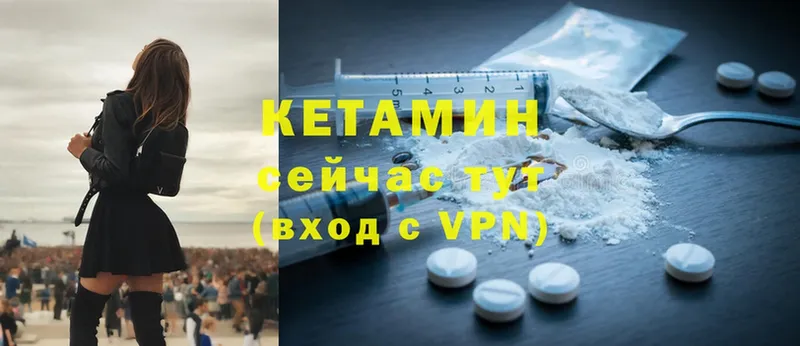 ОМГ ОМГ зеркало  Карпинск  Кетамин VHQ 